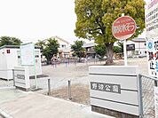 【公園】野辺公園まで158ｍ