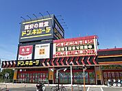 ドン・キホーテまで700ｍ