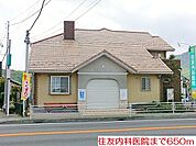 【内科】住友内科医院まで650ｍ