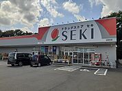 【ドラッグストア】ドラッグストアセキ辺田店まで730ｍ
