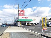 【ドラッグストア】スギ薬局まで850ｍ