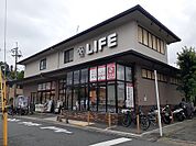 【スーパー】ライフ　宝ヶ池店まで1800ｍ