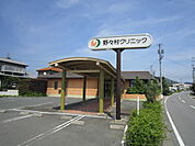 【クリニック】野々村クリニックまで950ｍ