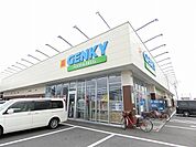 【ドラッグストア】ゲンキー荒尾玉池店まで900ｍ