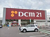 【ホームセンター】DCM21　稲沢店まで650ｍ