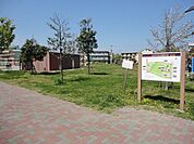 【公園】五井中川田公園まで600ｍ
