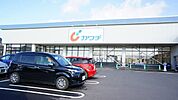 【ドラッグストア】カワチ薬品　ゆいの杜店まで350ｍ