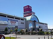 【ショッピングセンター】イオン柳津店まで1000ｍ