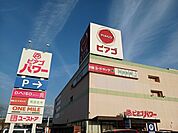 【ショッピングセンター】ピアゴパワー　妙興寺店まで400ｍ