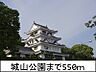 周辺：【公園】城山公園まで550ｍ