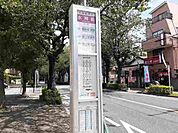 バス停まで44ｍ