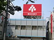 【銀行】東日本銀行まで133ｍ