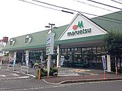 【スーパー】マルエツ第三京浜川崎インター坂戸店まで807ｍ