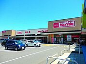 【スーパー】マックスバリュ桑名新西方店まで500ｍ