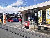 【郵便局】日立滑川郵便局まで250ｍ