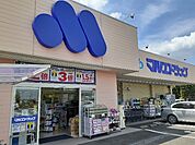 【ドラッグストア】マルエドラッグ新保店まで600ｍ
