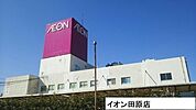 【ショッピングセンター】イオン田原店まで2450ｍ