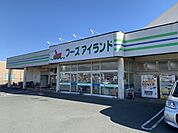 【スーパー】フーズアイランド 森町店まで2100ｍ