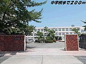 【中学校】富田中学校まで200ｍ