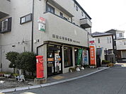 【郵便局】朝霞本町郵便局まで807ｍ