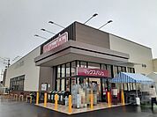 【スーパー】マックスバリュ菰野店まで650ｍ
