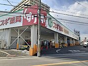 【ドラッグストア】スギ薬局門真店様まで650ｍ