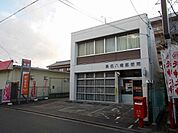 【郵便局】桑名八幡郵便局まで1000ｍ