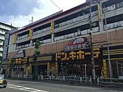 クリエイトＳＤ（エス・ディー）　平塚桜ケ丘店まで314ｍ