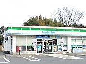 【コンビニエンスストア】ファミリーマートまで1800ｍ