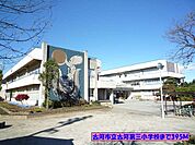 【小学校】古河市立古河第三小学校まで395ｍ