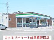 【コンビニエンスストア】ファミリーマート岐阜粟野西店まで210ｍ