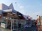 【スーパー】三和まで1200ｍ