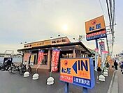 【その他】松屋入間東藤沢店まで180ｍ