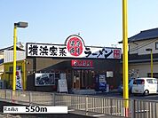 【その他】宮本商店まで550ｍ