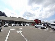 【スーパー】カスミ万博記念公園店まで500ｍ