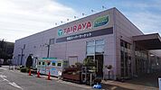 【スーパー】TAIRAYA並木店まで2400ｍ