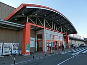 【スーパー】ザ・ビッグエクストラさくら店まで1800ｍ