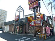 【その他】すき家吉川栄店まで314ｍ