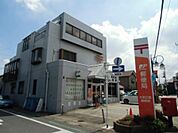 【郵便局】大宮日進郵便局まで925ｍ