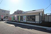 【その他】バーミヤン大宮櫛引店まで211ｍ