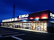 かましん小山天神町店まで512ｍ