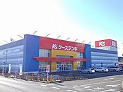 ケーズデンキ矢板店まで2500ｍ