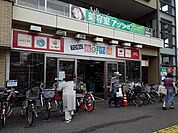 【スーパー】TOBU食鮮市場せんげん台店まで450ｍ