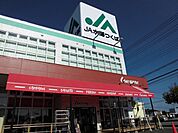 JA水郷つくばまで450ｍ