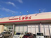 しまむら谷田部店まで1700ｍ