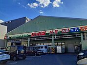 ジャパン 京都伏見店まで400ｍ
