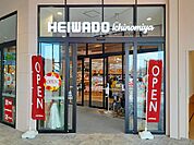 【スーパー】平和堂ビバホーム一宮店まで1600ｍ