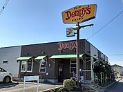 【その他】デニーズ宇都宮陽南店まで550ｍ