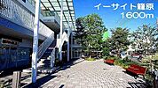 【ショッピングセンター】イーサイト籠原まで1600ｍ