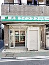 ミントクリーン仲宿店まで356ｍ